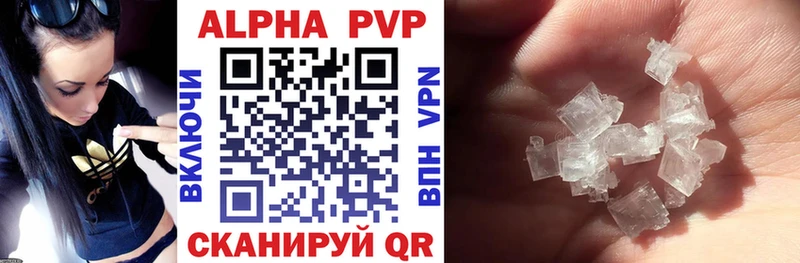 Alfa_PVP кристаллы  где можно купить   Щёкино 