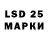 Лсд 25 экстази ecstasy Vasile Cotuna