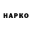 Бутират BDO 33% rockstarg