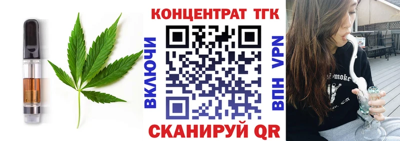 купить наркоту  Щёкино  Canna-Cookies конопля 