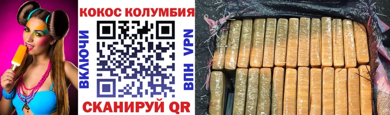 COCAIN Эквадор  дарнет шоп  Щёкино 