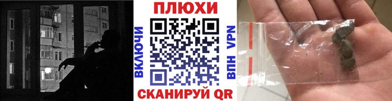hydra маркетплейс  Щёкино  Гашиш VHQ  как найти наркотики 