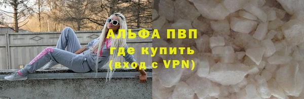 синтетический гашиш Новозыбков