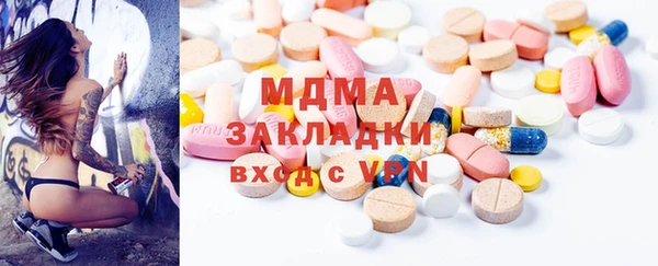 метамфетамин Новодвинск