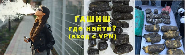 метамфетамин Новодвинск