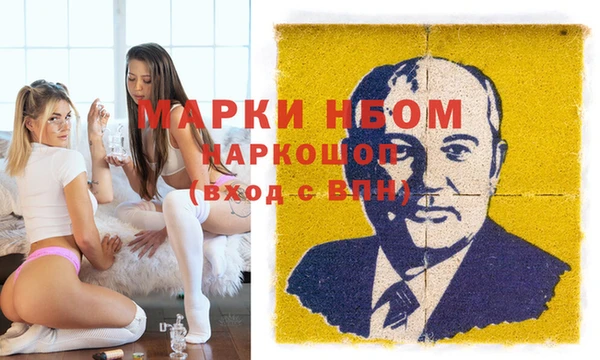 синтетический гашиш Новозыбков