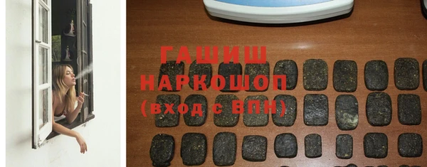 гашишное масло Новокубанск