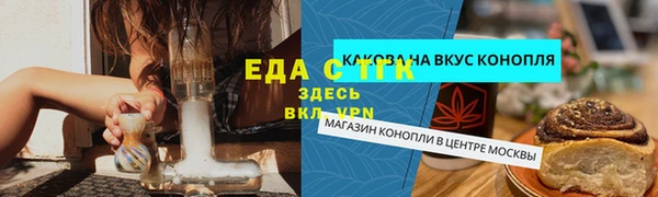 синтетический гашиш Новозыбков