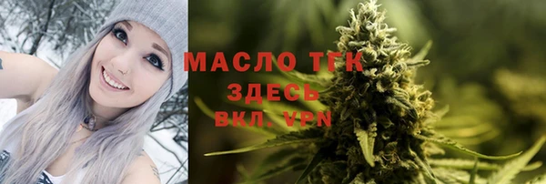 гашишное масло Новокубанск