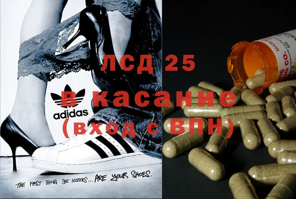 метамфетамин Новодвинск