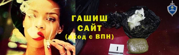 синтетический гашиш Новозыбков