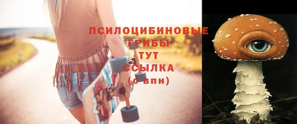 альфа пвп VHQ Няндома