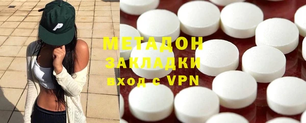 гашишное масло Новокубанск