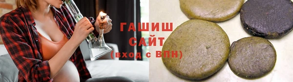 гашишное масло Новокубанск