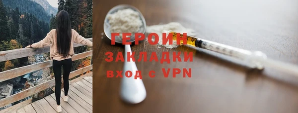 гашишное масло Новокубанск
