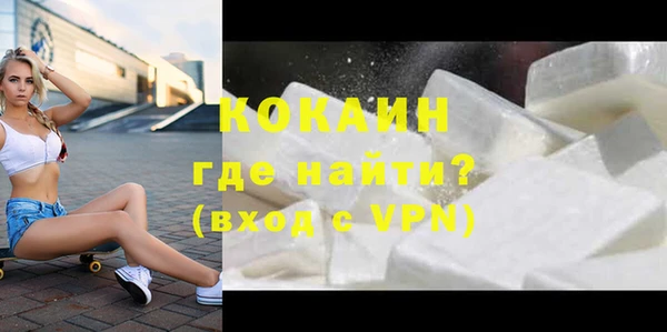 метамфетамин Новодвинск