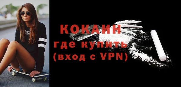 метамфетамин Новодвинск