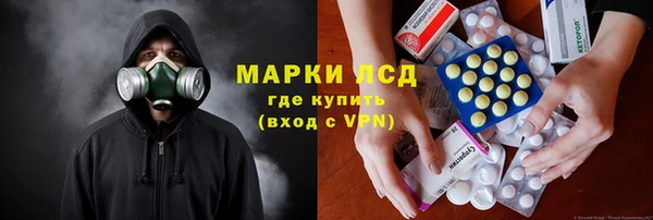 гашишное масло Новокубанск