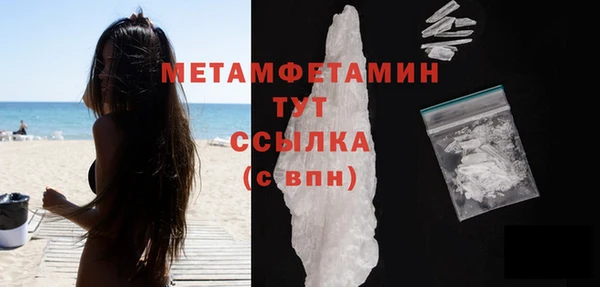 гашишное масло Новокубанск