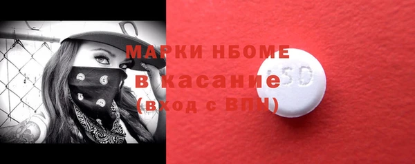 гашишное масло Новокубанск