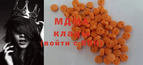 гашишное масло Новокубанск