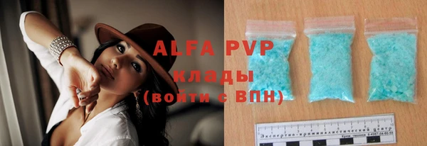 синтетический гашиш Новозыбков