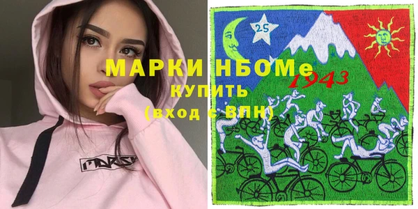 синтетический гашиш Новозыбков