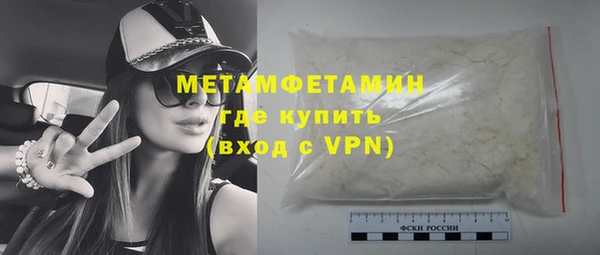 метамфетамин Новодвинск