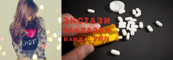 метамфетамин Новодвинск