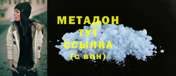 метамфетамин Новодвинск