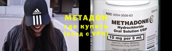 синтетический гашиш Новозыбков