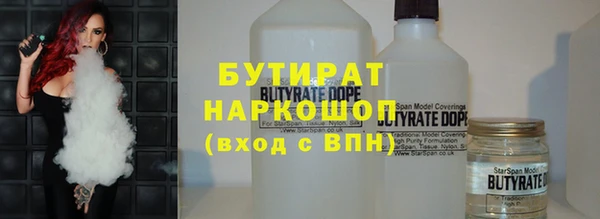 синтетический гашиш Новозыбков