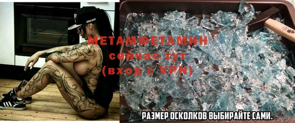 метадон Нязепетровск