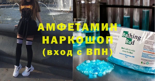 гашишное масло Новокубанск