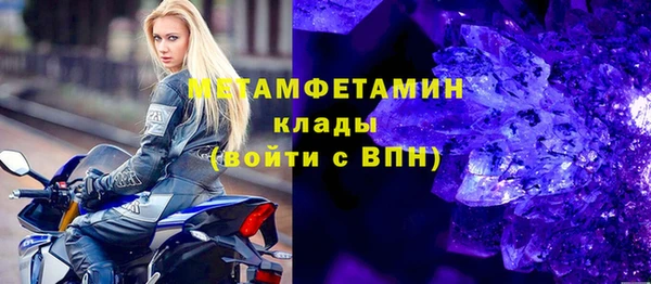 метадон Нязепетровск
