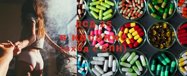 альфа пвп VHQ Няндома
