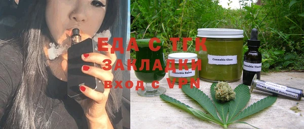 синтетический гашиш Новозыбков