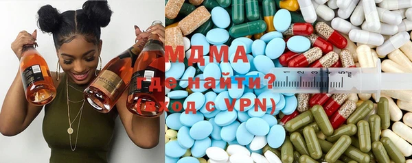 гашишное масло Новокубанск