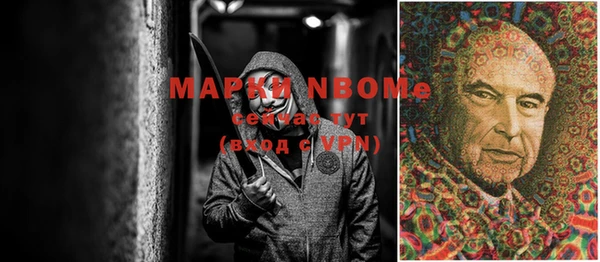 метамфетамин Новодвинск