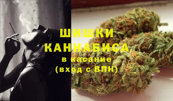 метамфетамин Новодвинск
