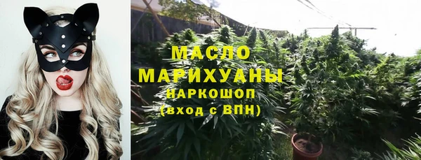 синтетический гашиш Новозыбков