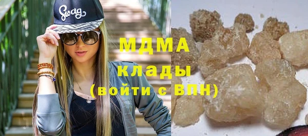 альфа пвп VHQ Няндома