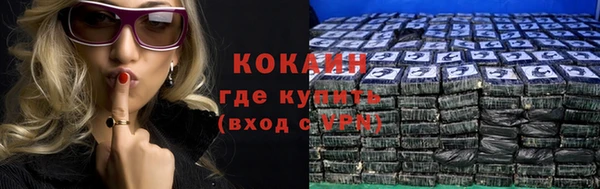 метамфетамин Новодвинск