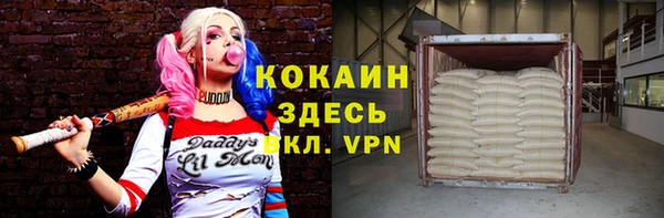 метамфетамин Новодвинск