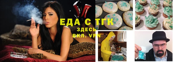 метамфетамин Новодвинск