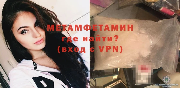 альфа пвп VHQ Няндома