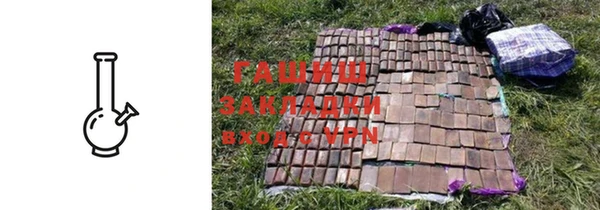 синтетический гашиш Новозыбков