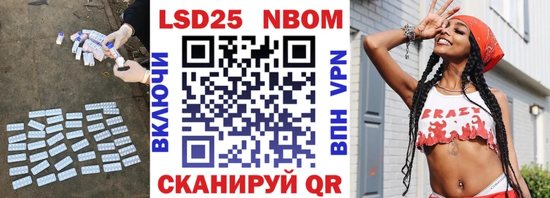 ЛСД экстази кислота Щёкино