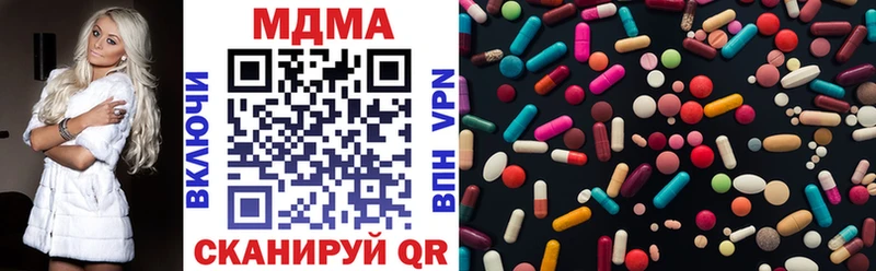 MDMA Molly Щёкино