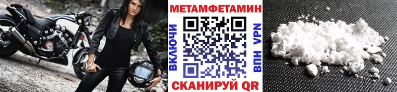 блэк спрут сайт  Щёкино  мориарти формула  Первитин Methamphetamine 